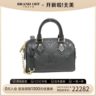 中古LV路易威登女包A级95新Speedy 20cm黑色牛皮肩带款波士顿包