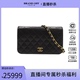 中古CHANEL香奈儿女包A级95新Matelasse push lock菱格斜挎包时尚