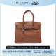 中古Hermes爱马仕女包A级95新birkin 30铂金金棕色Togo皮手提包