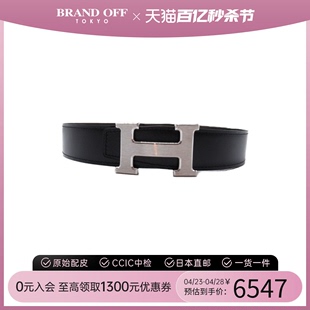 中古Hermes爱马仕S级99新constance belt腰带皮带腰链腰带Box牛皮