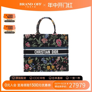 中古DIOR迪奥女包S级99新tote bag花朵刺绣托特包通勤包BRANDOFF