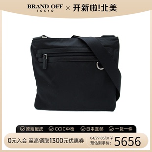 中古PRADA普拉达女包A级95新Shoulder Bag斜挎包高级感BRANDOFF