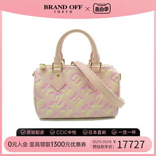 中古LV路易威登女包A级95新Nano Speedy波士顿包斜挎包BRANDOFF