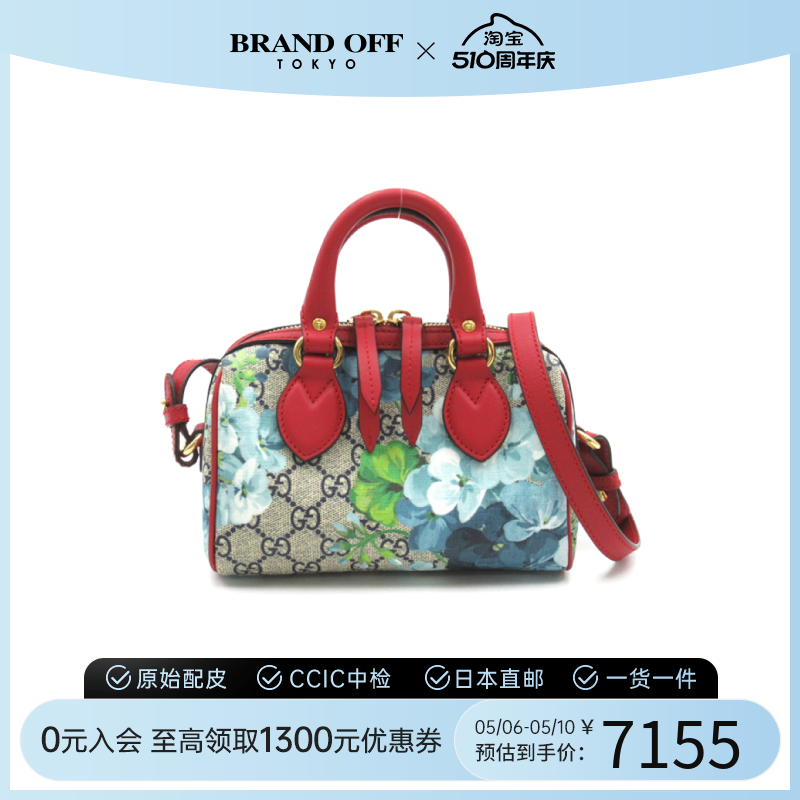 中古GUCCI古驰女包A级95新GG Blooms Supreme波士顿手提斜挎包