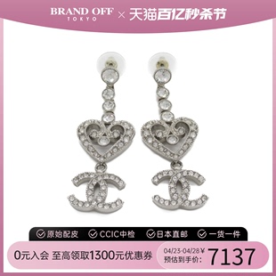 中古CHANEL香奈儿A级95新earrings 耳钉心形 双c 银色BRANDOFF