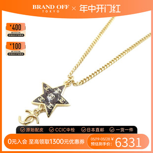 中古CHANEL香奈儿A级95新necklace项链星星 双c