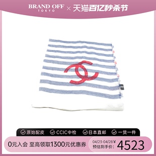 中古CHANEL香奈儿A级95新Stall围巾_丝巾_披肩时尚饰品BRANDOFF