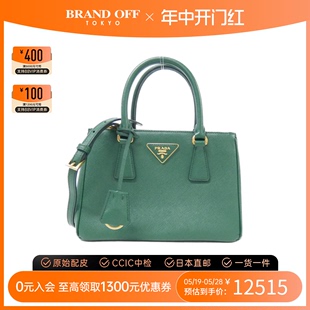 中古PRADA普拉达女包A级95新shoulder杀手包手提斜挎包BRANDOFF