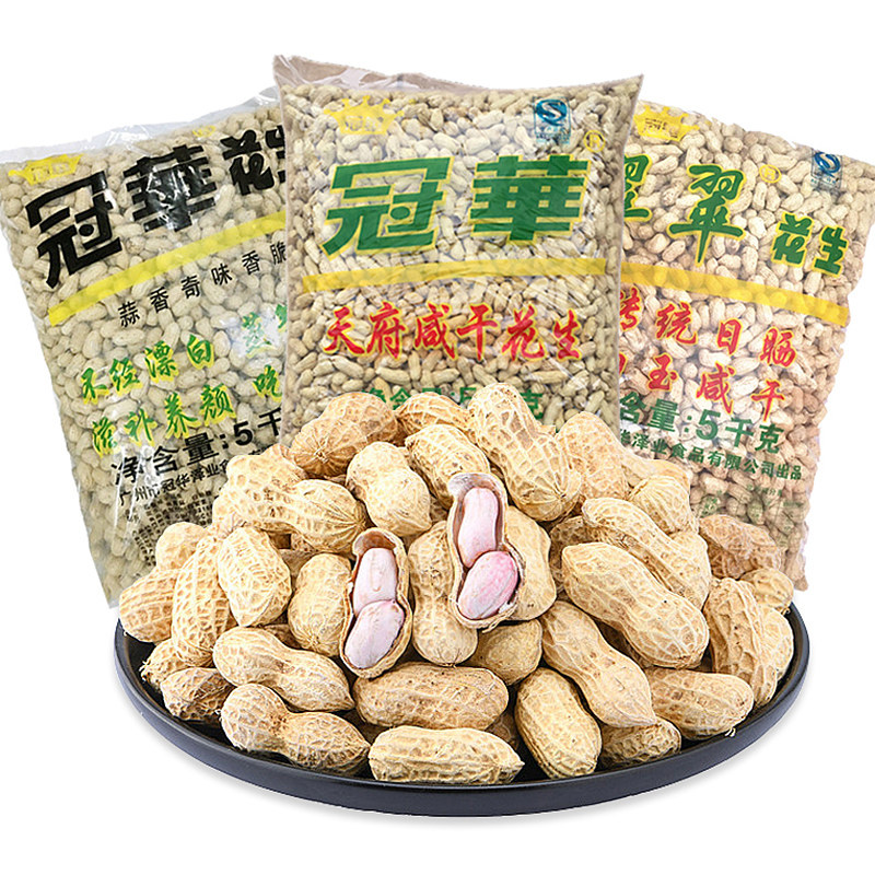 广州冠华带壳花生新货超香脆天府白玉咸干蒜香多口味酒吧小吃散装
