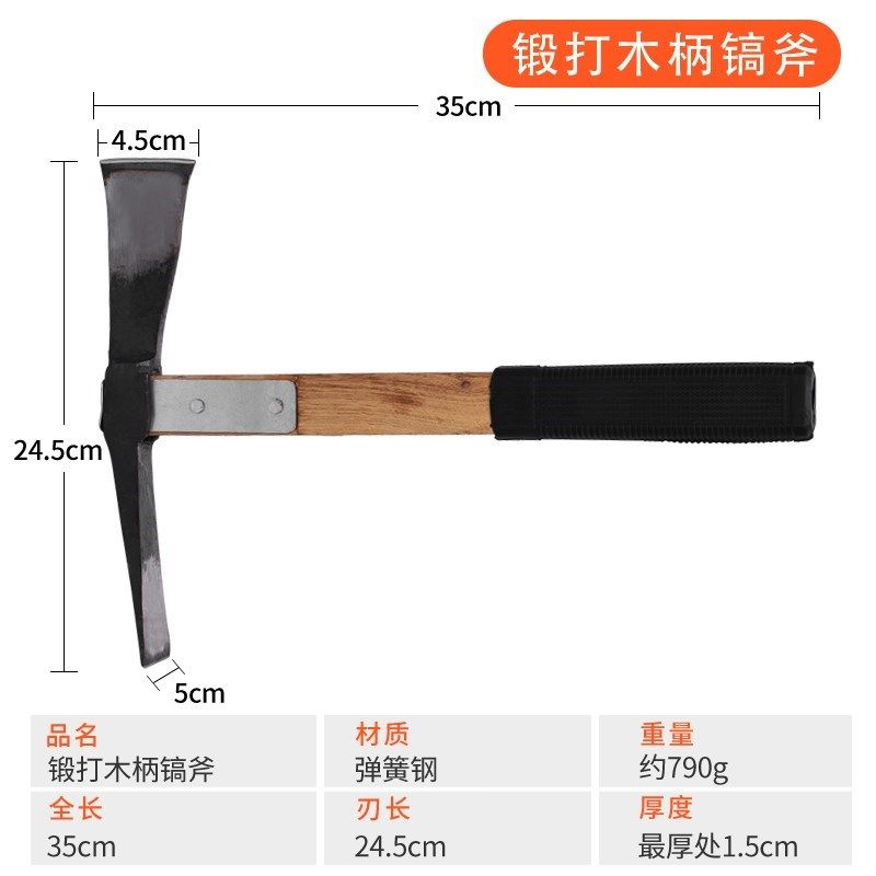 钢镐镐c头洋镐m户外纯u钢工树用农具小号c根挖笋锄头十字镐