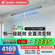 海尔中央空调3匹风管机一拖一家用新一级变频客厅嵌入leader冷暖