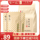 张一元一农茉莉花茶叶组合400g(茉莉香茗50g*3+茉莉高碎250g)