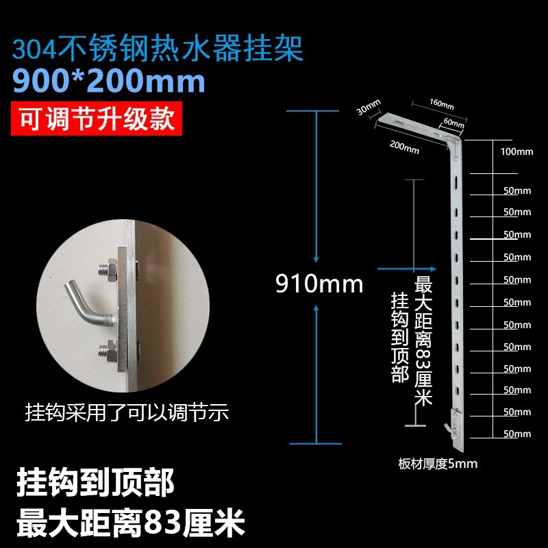 销L型304不锈水电热钢器挂架空心墙H燃气壁挂炉吊架挂钩支架配厂