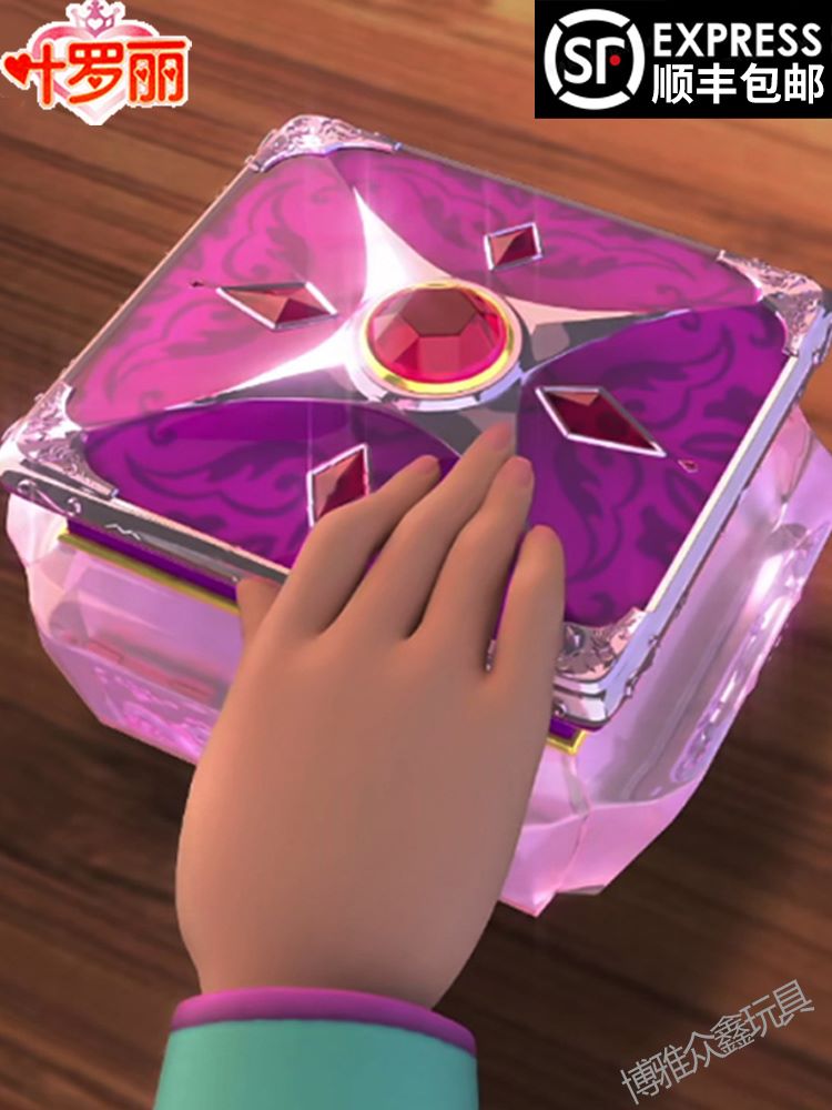 叶罗丽娃娃屋精灵梦圣仙子灵犀阁夜萝莉娃娃屋玩具浮云楼灵犀阁