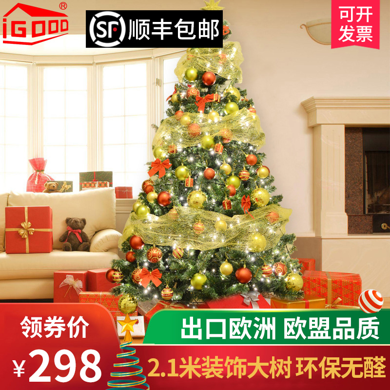 圣诞树套餐2.1米圣诞节装饰品LED加密粉色圣诞树christmas tree在类目 节庆用品/礼品, 圣诞用品/礼品/装饰品, 圣诞树中 - 来自Buy2taobao.com提供专业的淘宝代购服务