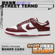 Nike耐克 Dunk Low 团队红 复古休闲低帮板鞋 DD1391-601