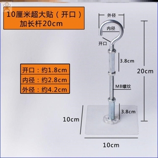 吊扇挂钩免打孔家用墙壁风扇挂钩粘钩 挂壁式顶棚挂钩天花板免钉