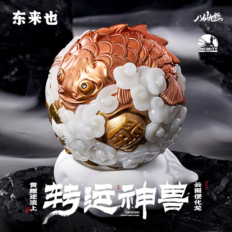 东来也开天联名款国潮神兽蛋蛋超大手办盲盒带东方buff的潮玩摆件