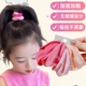 儿童粉色高马尾头绳面膜发圈高弹力皮筋小女孩丸子头扎头发发绳