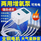USB增氧机静音鱼缸养鱼钓鱼便携式氧气泵可充电户外两用打氧机