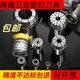 高精度筒夹弹性雕刻机夹具弹簧数控刀柄ER40 8 11 16 32夹头ER20