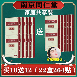 睡眠帖褪黑素片安瓶助改善失眠安深度睡眠片褪黑色素片安神助眠