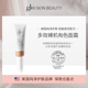 GloSkinBeauty Glo有色面霜1N清透裸肌保湿粉霜妆前隔离粉底