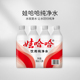 娃哈哈饮用纯净水596mL*12瓶饮用水整箱官方旗舰店正品 大瓶装