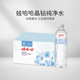 娃哈哈纯净水饮用水定制版晶钻水350ml*24瓶哇哈哈官方旗舰店正品