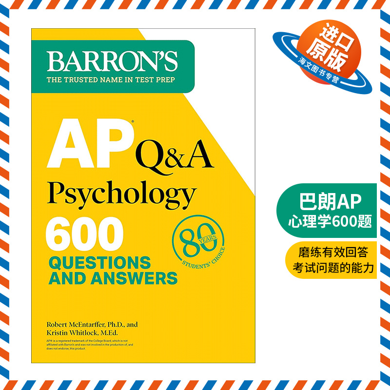 英文原版 AP Q&A Psychology  Second Edition 600 Questions and Answers 巴朗AP心理学600题第2版 英文版 进口英语原版书籍