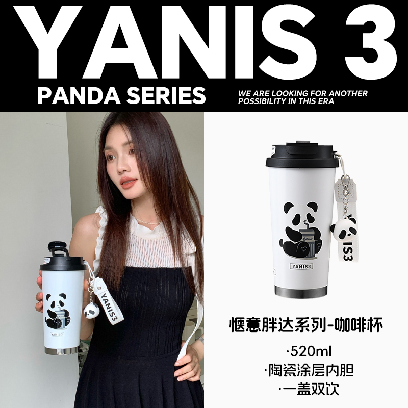 yanis316可爱熊猫图案保温杯夏天成人保冷陶瓷涂层内胆双饮水杯子