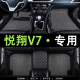 适用于长安悦翔v7脚垫专用2015/16款主驾驶悦翔v7汽车全包围脚垫