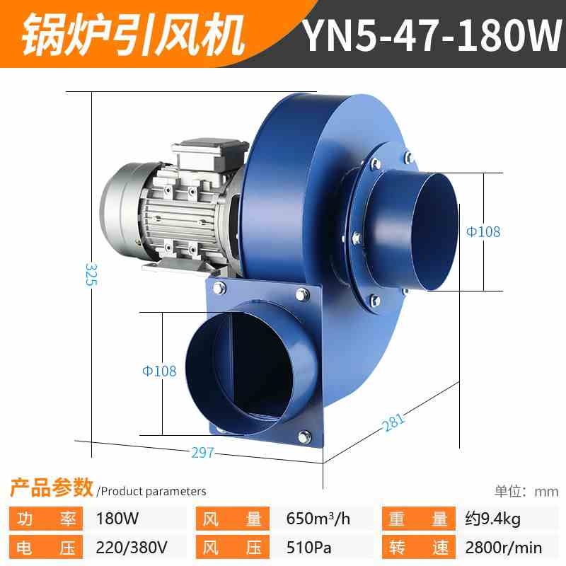 新款风机耐高温离心风机220V小型锅炉引风机380v采暖炉排尘抽风机