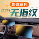 适用于路虎揽胜中控卫士贴膜屏幕极光L钢化膜发现5车内饰用品运动