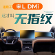 2025款适用于比亚迪宋LDMi中控贴膜屏幕L钢化膜dmi汽车用品装饰25