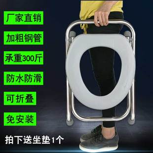 便携式坐便器椅孕妇移动马桶防滑方便椅拉屎凳老人上厕所辅助凳子