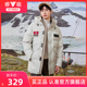 雅鹿中长款羽绒服男款加厚2025冬季新款青少年时尚连帽防寒外套潮