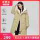 雅鹿中长款羽绒服女冬季2025新款拼接可脱卸撞色连帽加厚保暖外套