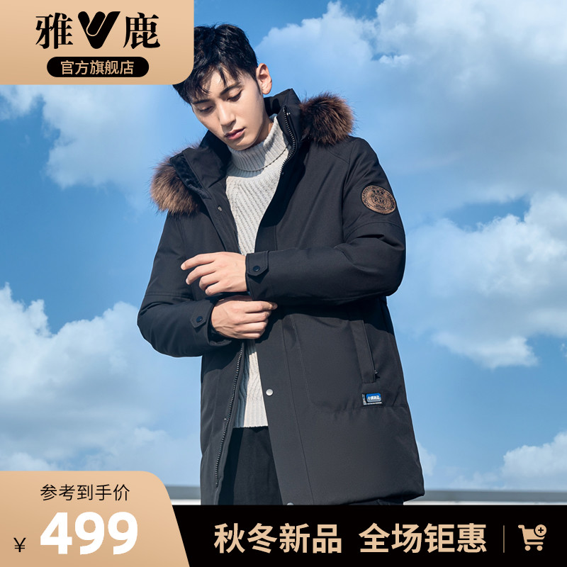 【鹅绒】雅鹿冬季反季羽绒服男中长款2022新款连帽加厚派克服外套在类目 男装, 羽绒服中 - 来自Buy2taobao.com提供专业的淘宝代购服务