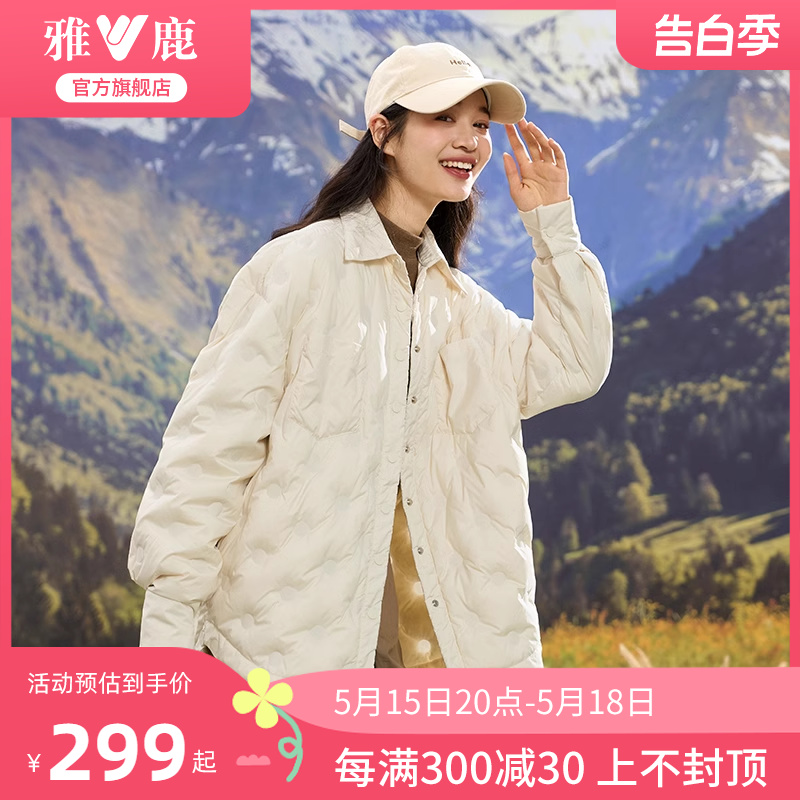 雅鹿衬衫领轻薄款羽绒服女2024春