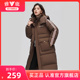 雅鹿2025新款长款羽绒服女冬季拆卸连帽户外运动条纹拼接加厚外套