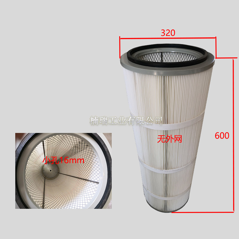 工厂直销工业除尘滤芯滤筒抛丸喷砂机G静电喷粉喷塑阻燃除尘器滤
