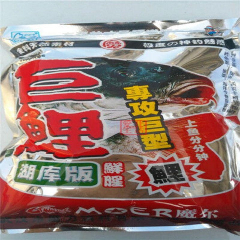 魔力 巨料 鲤鱼食 鲤饵饵 鱼食鱼鱼 饵鲤  攻r击巨型鲤 420克