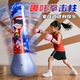 哪吒不倒翁拳击训练器材儿童玩具男童充气沙袋打拳2025新款拳击柱