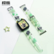 极想适用苹果iWatch智能手表表带Apple WatchS7/8/9/10代通用女夏天运动透明新款45mm/42/44/46罗小黑联名款