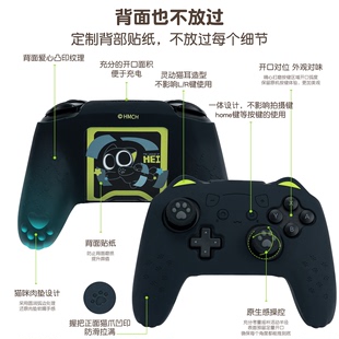 极想  任天堂NSPro手柄保护套罗小黑正版联名全包猫爪switch硅胶