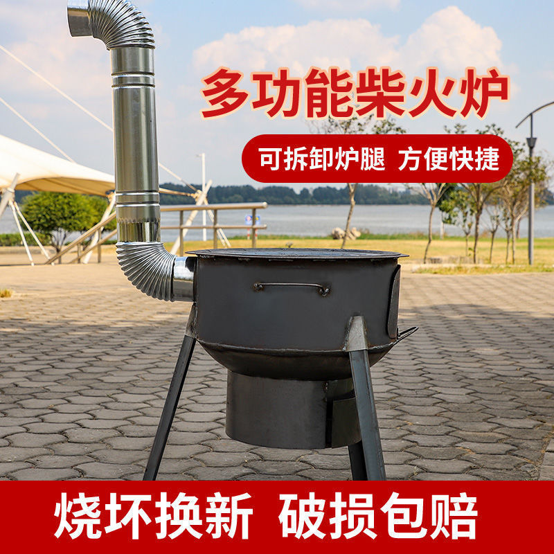柴火灶农村家用加厚柴火炉做饭锅台