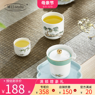 Milandu米兰度 西湖系列高端骨瓷杯茶具随身便携旅行陶瓷泡茶套装