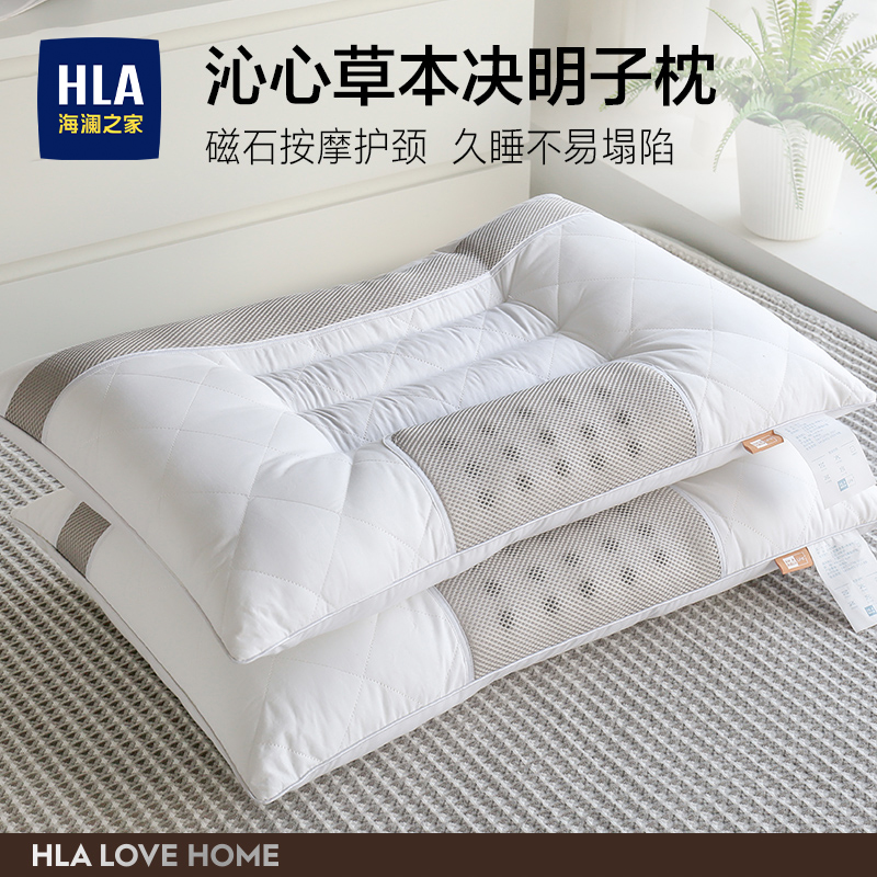 海澜之家枕头护颈椎枕助睡眠专用枕芯