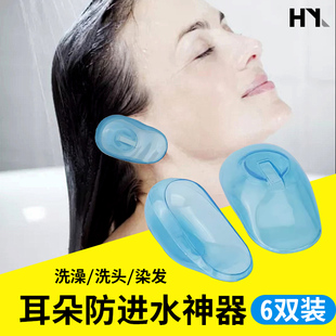 中耳炎防水耳套洗澡洗头专用打耳洞防进水神器耳朵保护耳罩耳贴